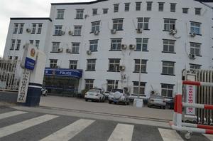 小湯山派出所 小湯山派出所