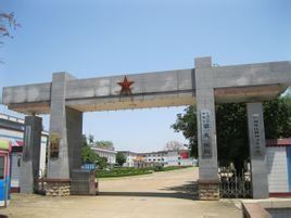 貴港一九一醫院 貴港一九一醫院