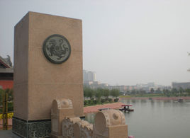臨汾古城公園