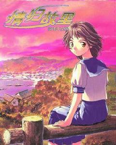 情歸故里 情歸故里