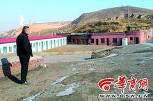 偌大的辦公區與生活區只有一個燒鍋爐的在