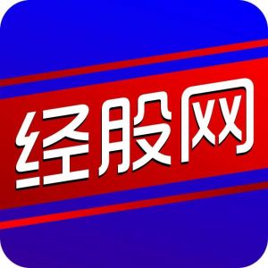 經股網 經股網