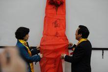 中國老莊書畫院