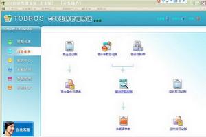 007出納軟體 007出納軟體