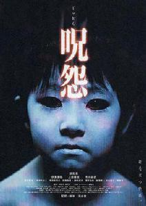日本恐怖電影
