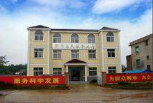 新河鎮民政事務所