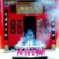 人文初祖 人文初祖