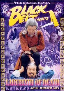 佛門小殭屍 佛門小殭屍