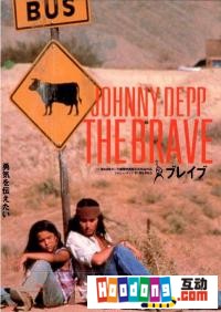 《英雄少年曆險記》 《英雄少年曆險記》