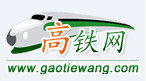 高鐵網logo