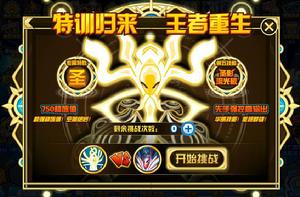 譜尼特訓大揭秘第三彈