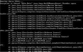 記憶體溢出 記憶體溢出