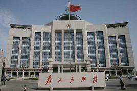 烏魯木齊市教育局 烏魯木齊市教育局