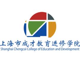 上海成才學院