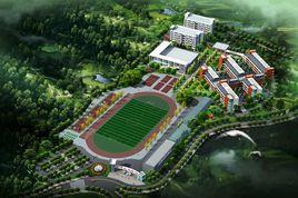 文同中學 文同中學