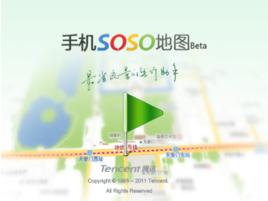 手機SOSO地圖 手機SOSO地圖