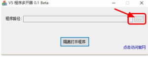 程式多開器 程式多開器