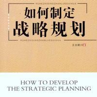 質量管理原則 質量管理原則