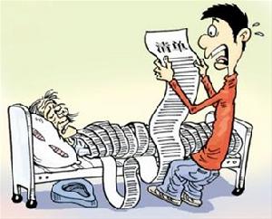 上海市醫改方案 上海市醫改方案