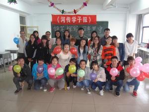 “健筆揮寫&middot;四年堅守”聯歡會