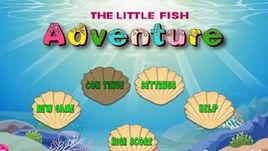 小魚的冒險 小魚的冒險