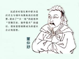 犯罪心理學