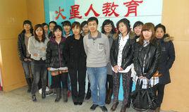 火星人學校 火星人學校