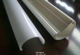 LED日光燈PC燈罩