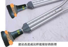 殘疾人用品 殘疾人用品