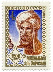 al-Khwarizmi al-Khwarizmi