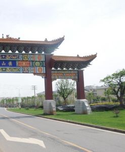 花山街道 花山街道