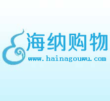 海納購物 海納購物