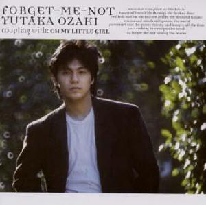 愛之歌[日本2001年伊藤英明主演電影]