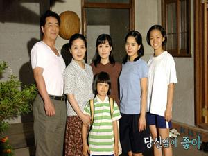 在你身邊真好 在你身邊真好