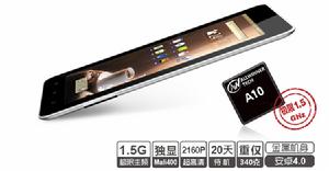 台電p75a超薄金屬外殼