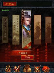 戰江湖[2D武俠回合制卡牌對戰手遊]