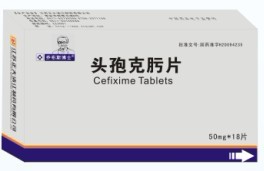 賈伯斯博士之頭孢克肟片