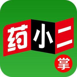 藥小二掌柜版 藥小二掌柜版