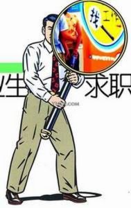 職場候鳥 職場候鳥