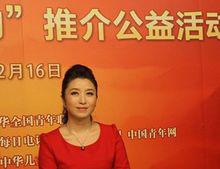 劉媛媛公益活動照片