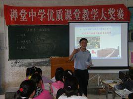 靈璧縣禪堂中學