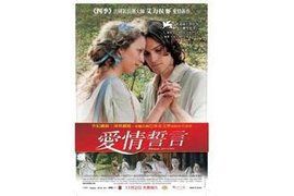 巴洛克文學 巴洛克文學