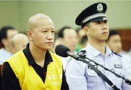 毒餃子案 毒餃子案