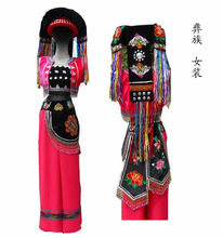 彝族女裝服飾