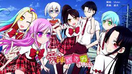 愛神朱古力進行時[Vivian創作的漫畫]