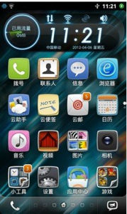 大黃蜂手機 大黃蜂手機