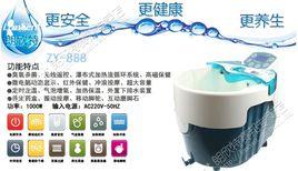 朗欣特足浴盆 朗欣特足浴盆