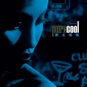 爵士驚艷 爵士驚艷