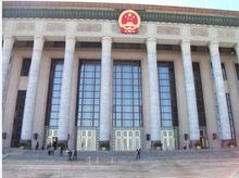 2014人民大會堂活動現場