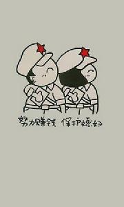 幽默的味道圖片